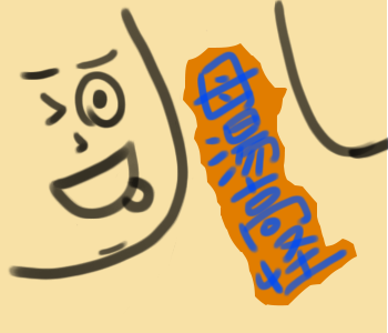 沒有氣質圖片