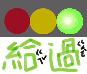 沒有氣質圖片