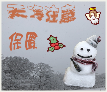 IHM健康圖片