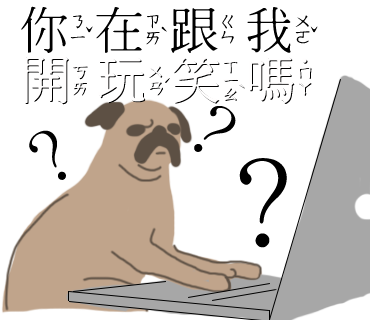 不會取名圖片