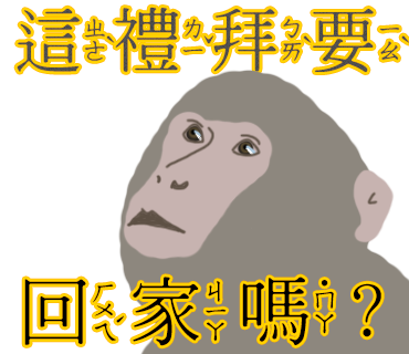 不會取名圖片