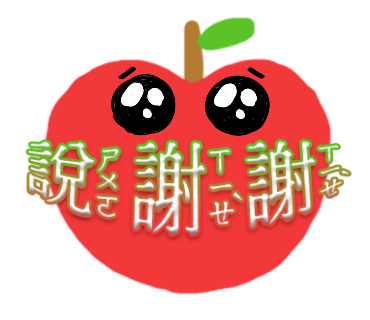 不會取名圖片