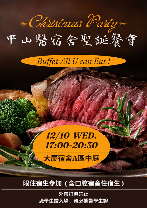 2025聖誕卡片祝福與冬至敘暖活動圖片