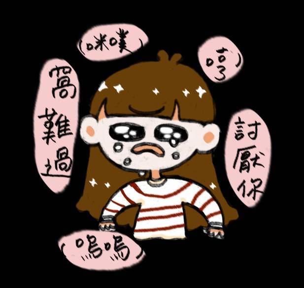 我只是想簡單ㄉ活著而已圖片