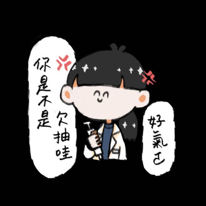 我只是想簡單ㄉ活著而已圖片