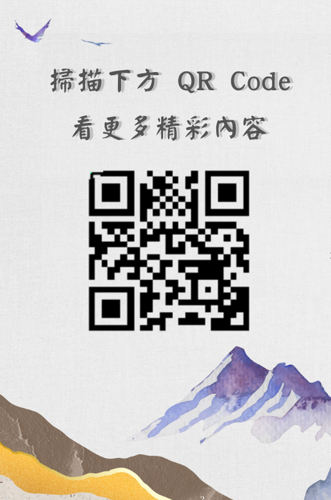 【轉知】114年度《Siliq》原住民族知識體系電子報Vol.01正式出刊！圖片